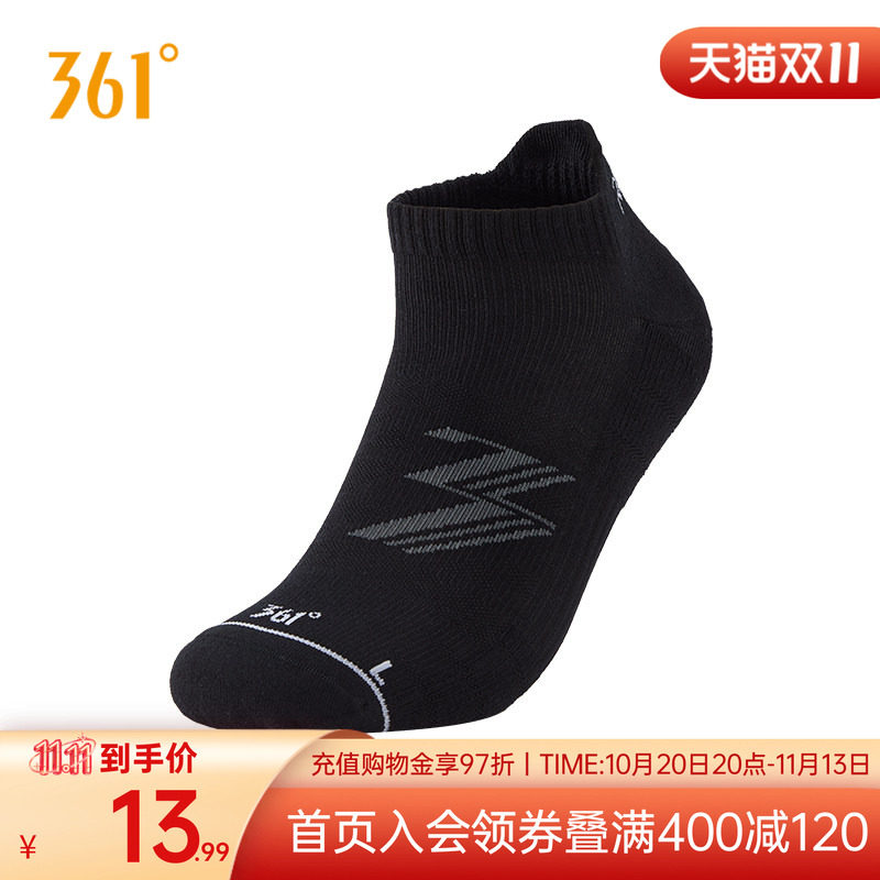 361°运动配件2026春季新款专业跑步短袜