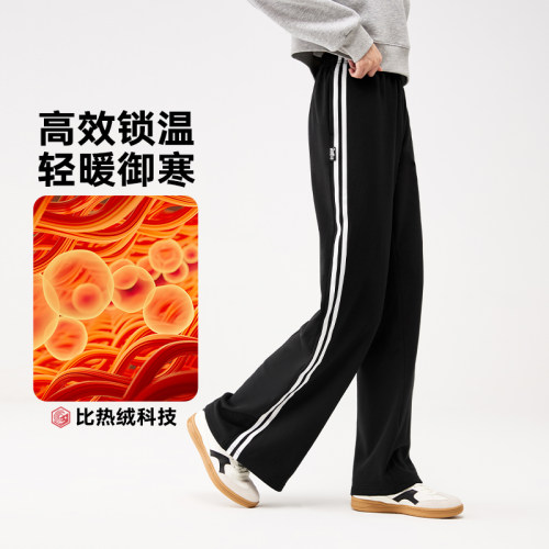 针织绒里长裤