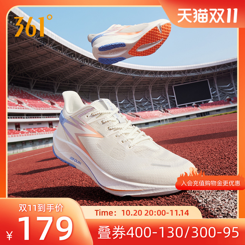 飚速TEAM跑步鞋男361度
