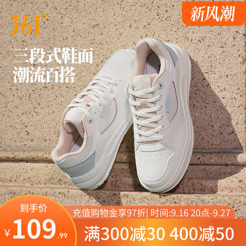 女鞋运动鞋网面透气休闲鞋小白鞋