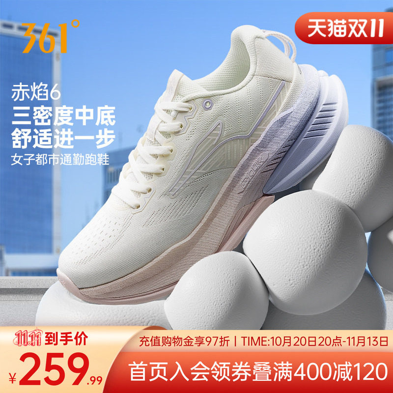 赤焰6女鞋男鞋网面减震运动鞋