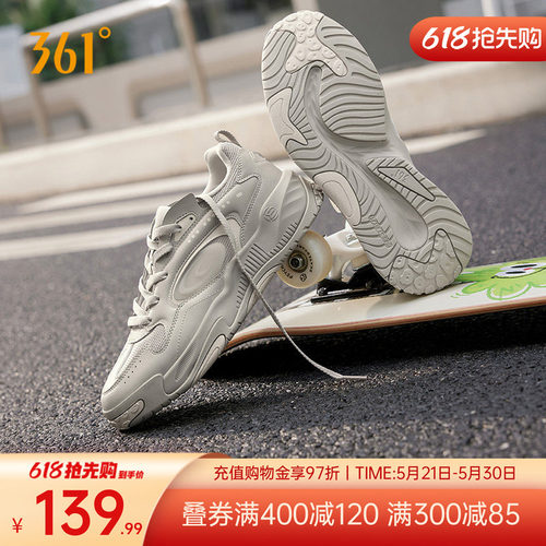 361度锦程男鞋厚底休闲运动鞋