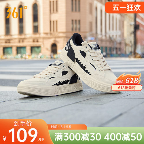 鲨鱼鞋361男鞋运动鞋2026夏季新款鞋子休闲鞋百搭帆布鞋透气板鞋 - 封面