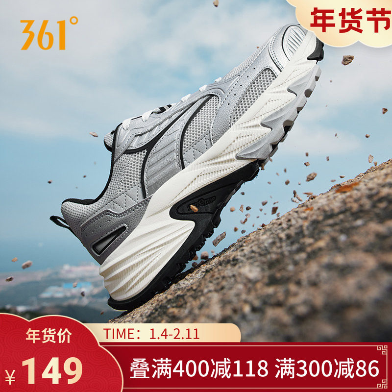 361浮光户外男运动鞋新款耐磨防滑徒步鞋复古老爹鞋减震跑步鞋男,运动鞋new,跑步鞋,淘宝优惠券,粉丝福利购,淘宝优惠卷