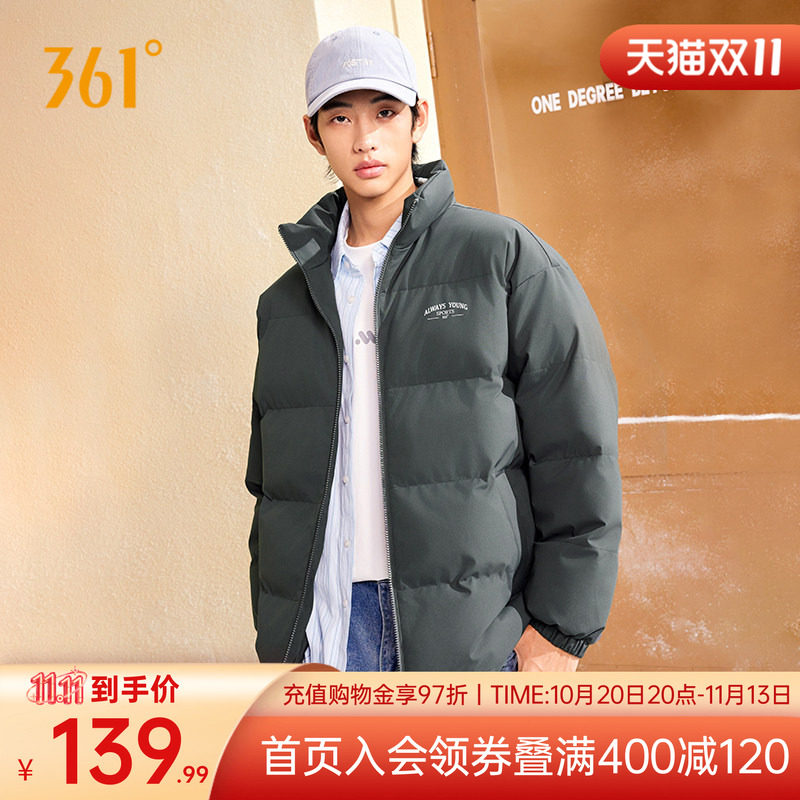 361棉服男装冬季新款保暖冬装上衣立领短棉服宽松休闲外套男