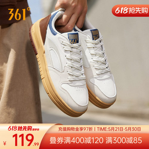 板鞋