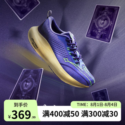 361ventus风神稳定跑鞋