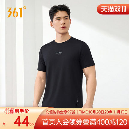 361冰感运动T恤男2026秋季新款透气轻薄凉感短t男士印花亲肤短袖