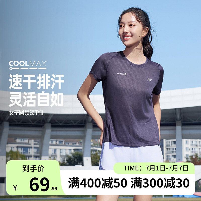 361coolmax运动T恤女2026夏季新款女子速干透气跑步上衣圆领短袖