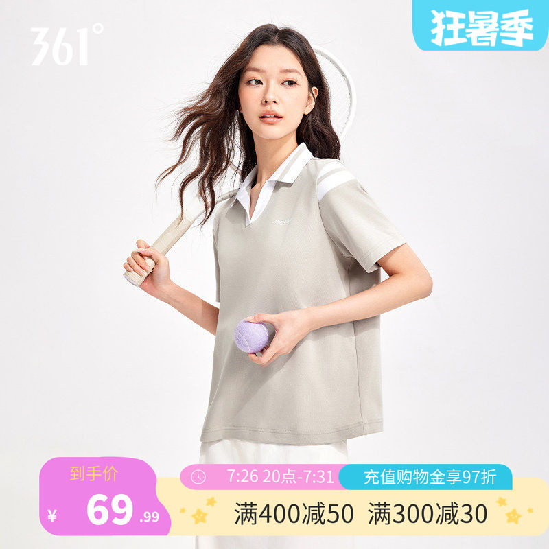 361冰感薄荷T女装2026夏季新款女子宽松透气抗菌翻领T恤休闲短袖