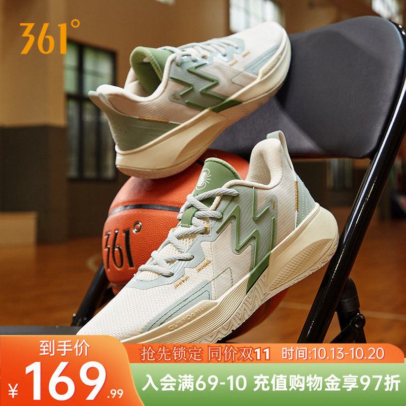 361&deg;实战篮球鞋BIG3耐磨男