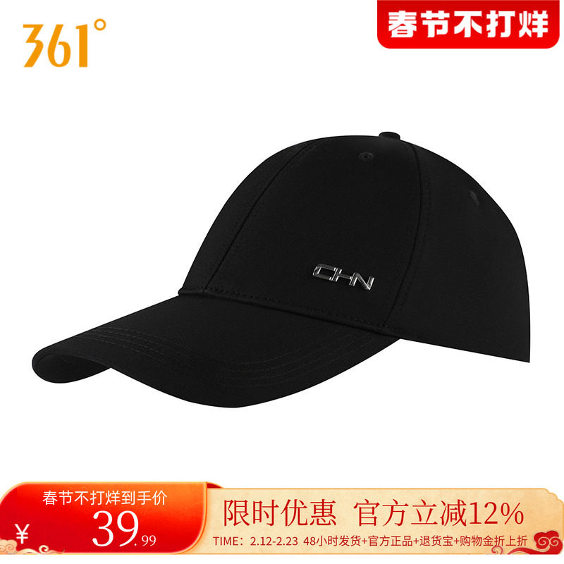 361棒球帽2025夏季大头围帽子加大加深大脸显脸小鸭舌帽男女帽