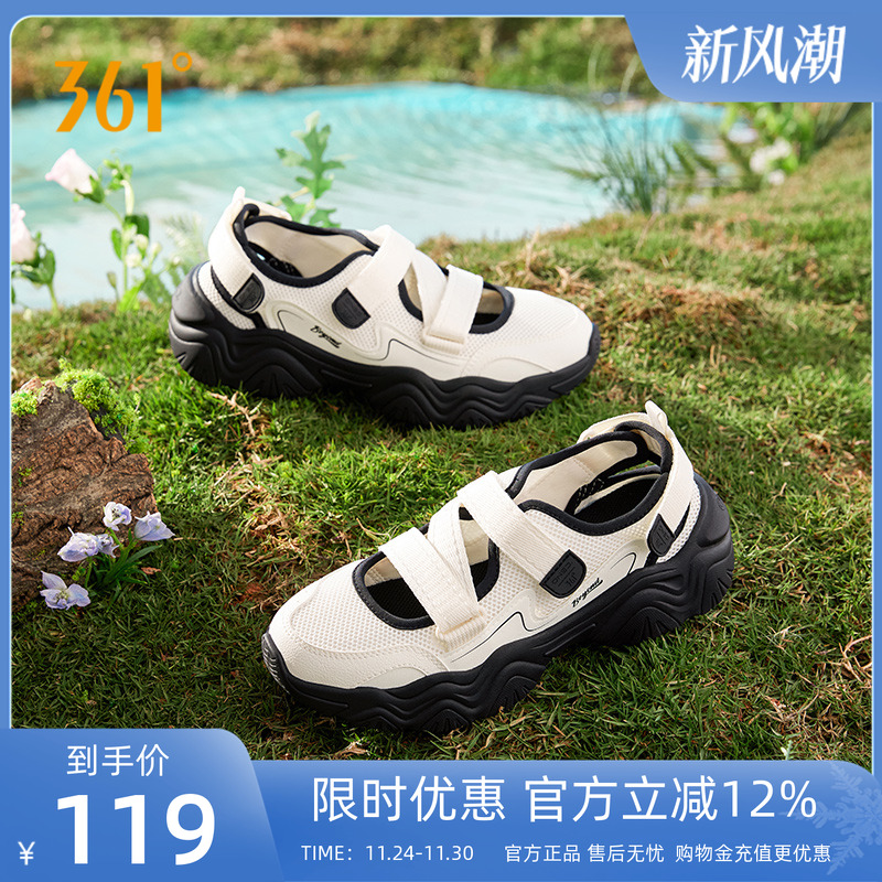 361度女鞋玛丽珍厚底包头鞋