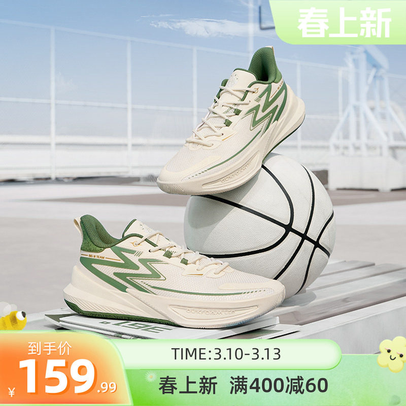 big3 team篮球鞋361度男鞋运动鞋春季新款篮球训练鞋男款实战球鞋