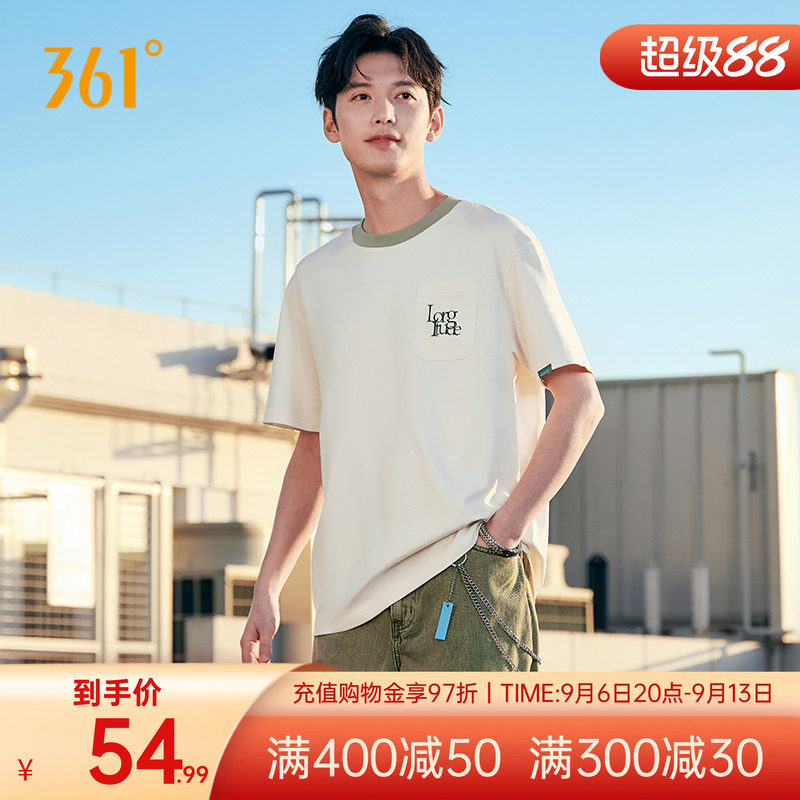 361短袖男士2026年夏季透气新款宽松休闲上衣圆领纯色运动T恤男装