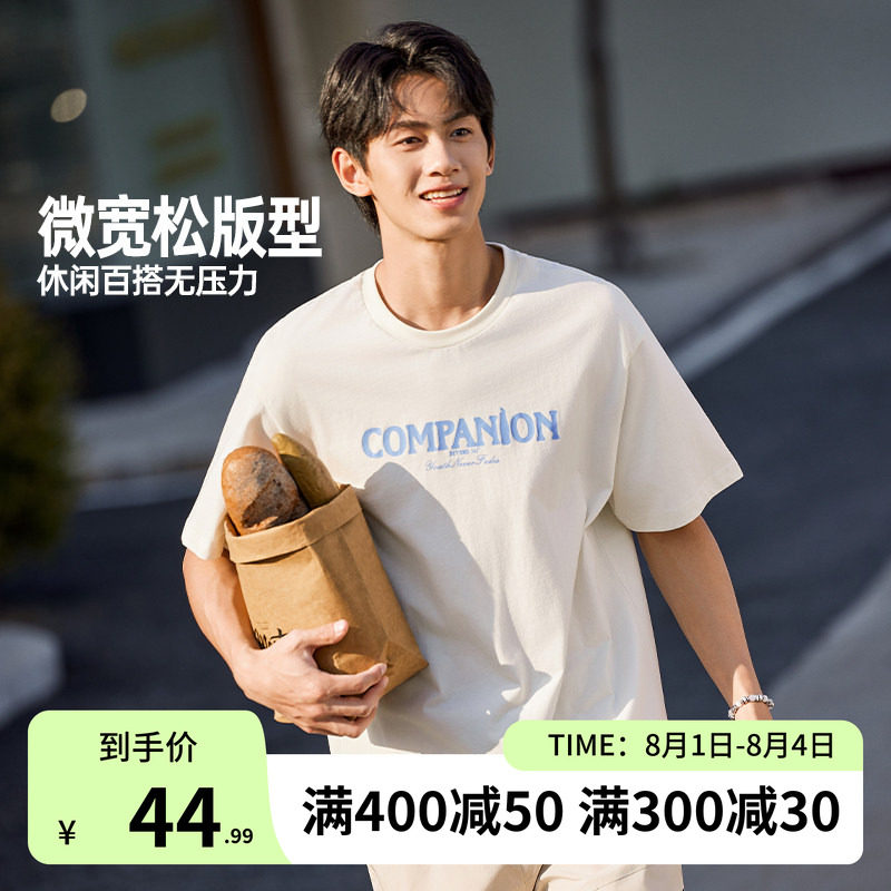 361运动短袖男装2026夏季新款圆领纯棉舒适短T情侣款宽松休闲上衣