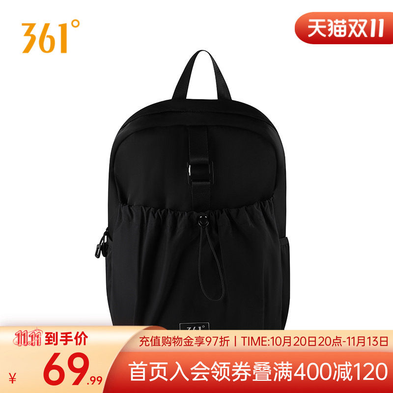 361双肩包开学季秋季大学生高中生简约书包户外出游旅行背包
