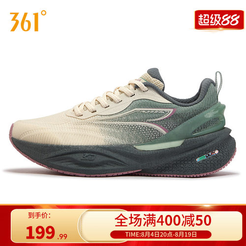 速湃CQT2.0跑步鞋专业缓震稳定