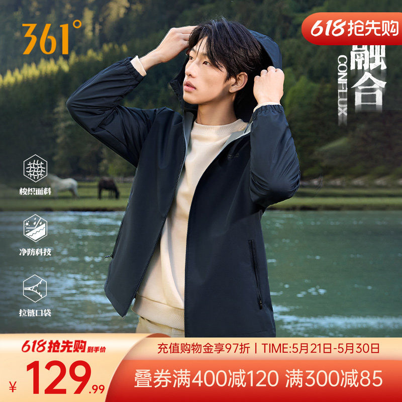 361运动外套男春季新款软壳防风防泼水开衫风衣跑步加绒上衣