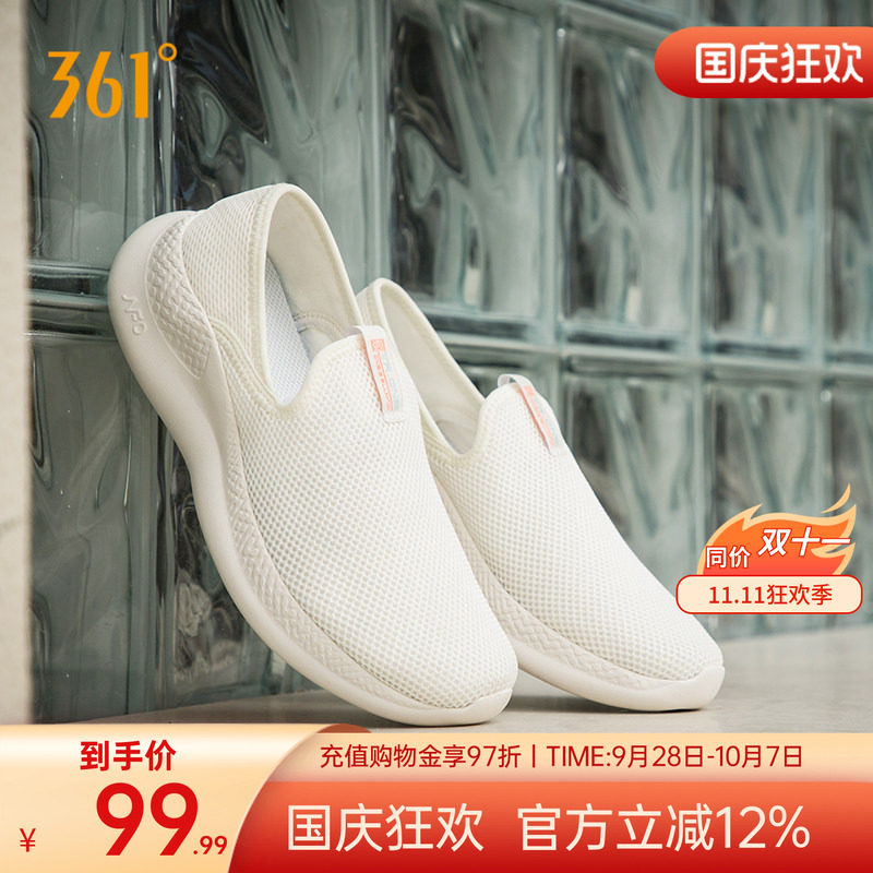 361女鞋运动鞋2021网面一脚蹬