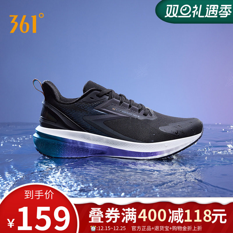 361雨屏7.0男鞋运动鞋跑鞋
