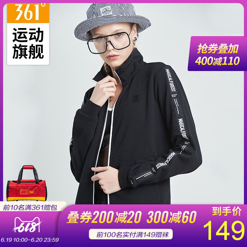 361度女装2019夏季新款开襟卫衣361立领百搭复古印花简约运动服女在类目 运动服/休闲服装, 运动卫衣/套头衫中 - 来自Buy2taobao.com提供专业的淘宝代购服务
