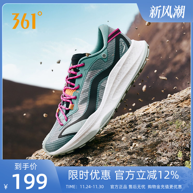 361运动鞋春季男网面透气户外越野登山鞋耐磨防滑减震跑鞋徒步鞋