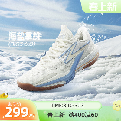 big36.0篮球鞋361运动鞋