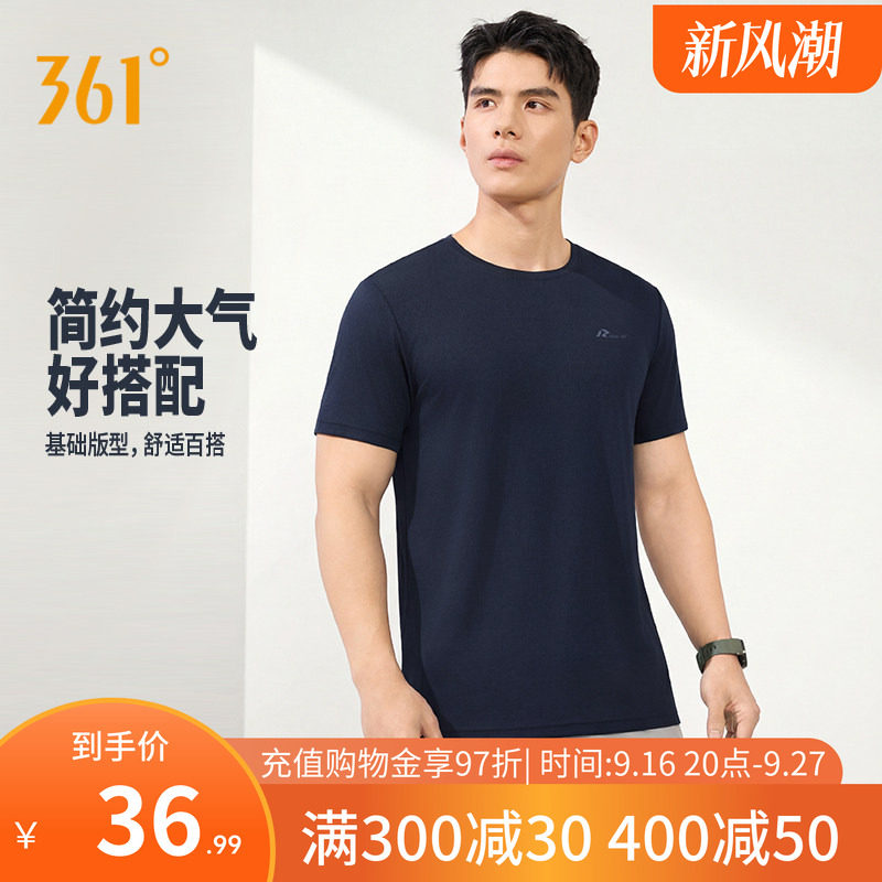 361短袖男装新款透气凉爽速干
