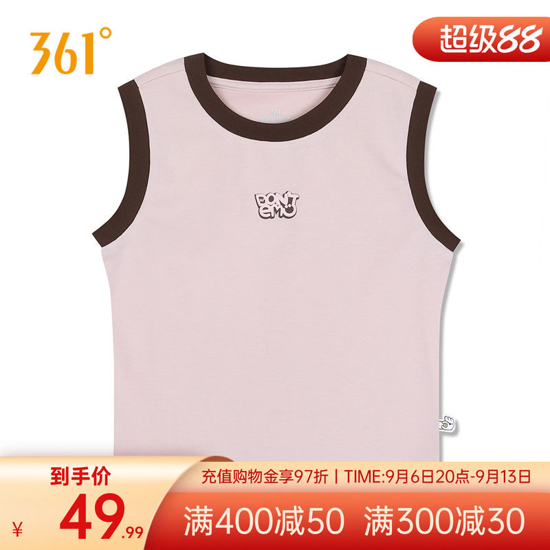 361冰感背心女透气修身抑菌短袖