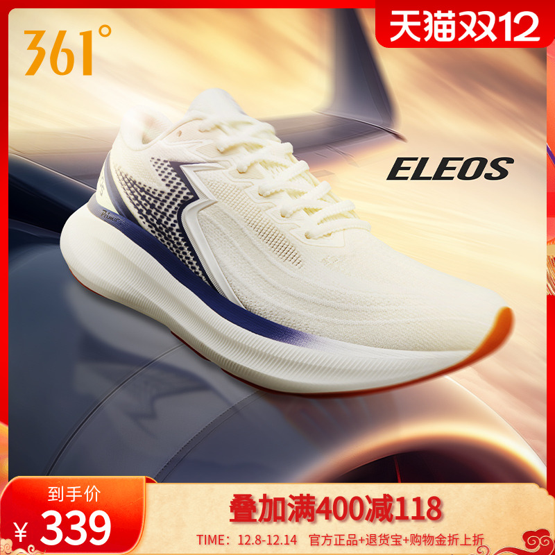 361夏季透气男鞋eleos国际线跑鞋