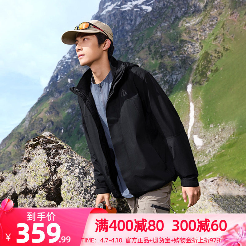 361山河衣2.0冲锋衣男春季三合一冲锋抓绒衣登山服