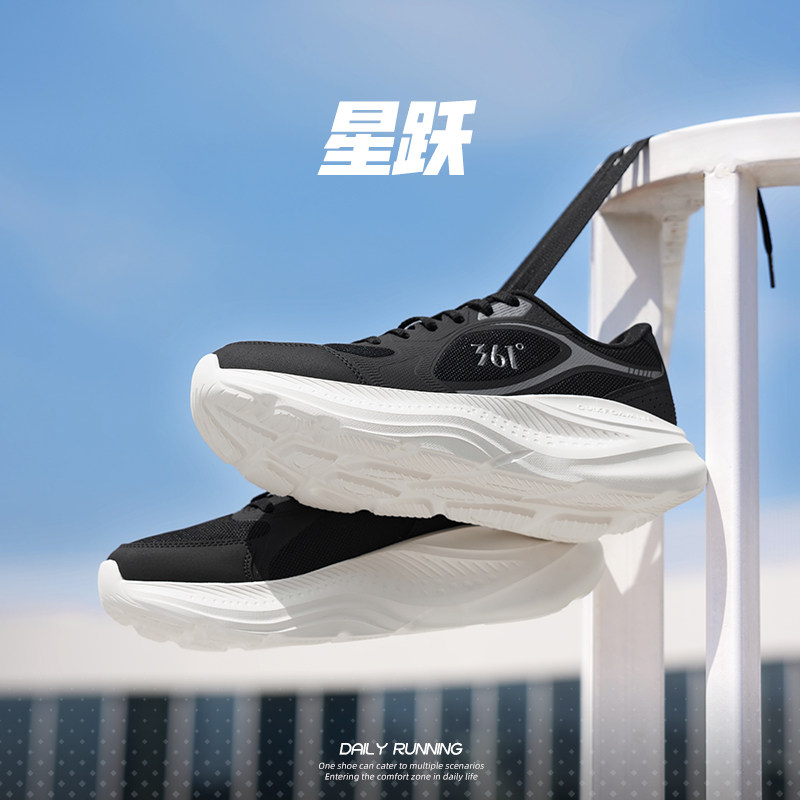361星跃男鞋跑步鞋春夏新款网面透气厚底运动鞋黑色鞋子减震跑鞋