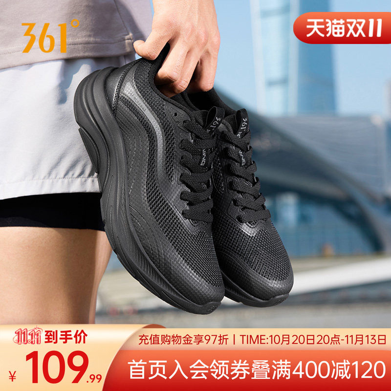 361轻舟男鞋跑步鞋秋季新款轻便网面透气运动鞋减震软底休闲跑鞋