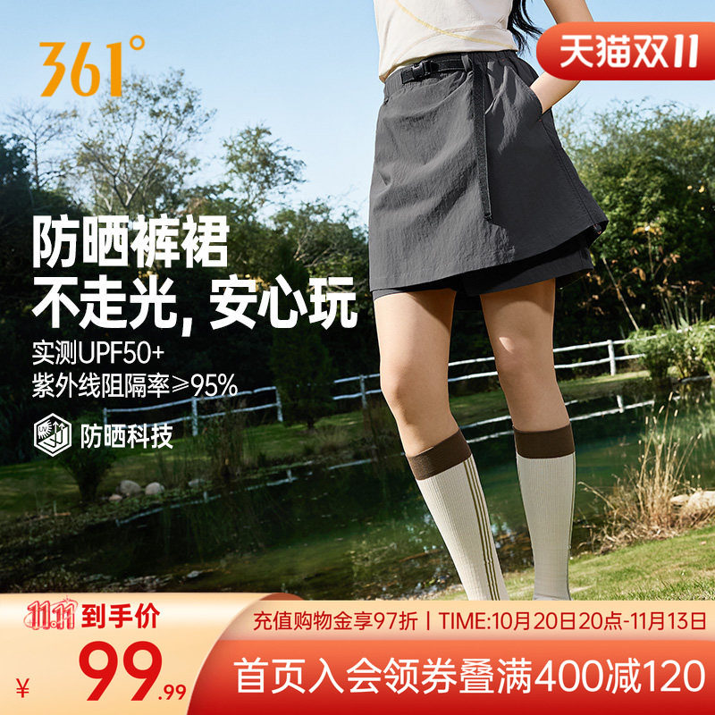 361户外短裙防走光运动A字裙2026年女士秋季假两件原纱半身裙子新