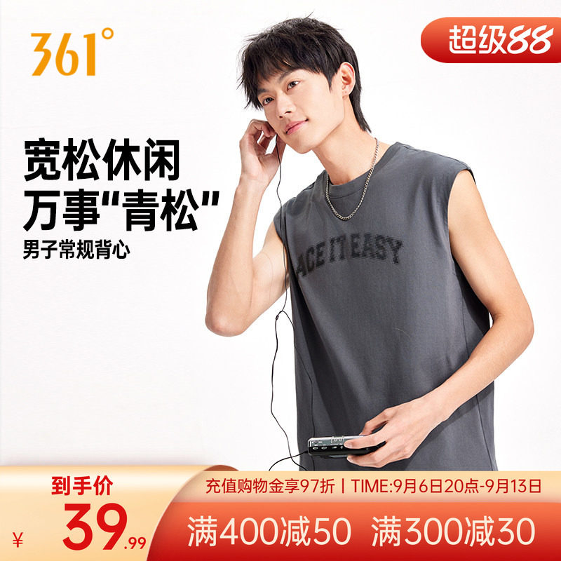 361运动背心2026夏季新款男子宽松透气无袖短T纯棉印花休闲上衣男