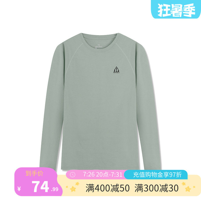 361速干抗菌运动T恤宽松透气