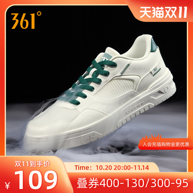 361男鞋透气网面运动鞋