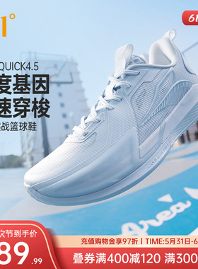 big3 quick 4.5篮球鞋361男鞋运动鞋2026夏实战耐磨男球鞋训练鞋