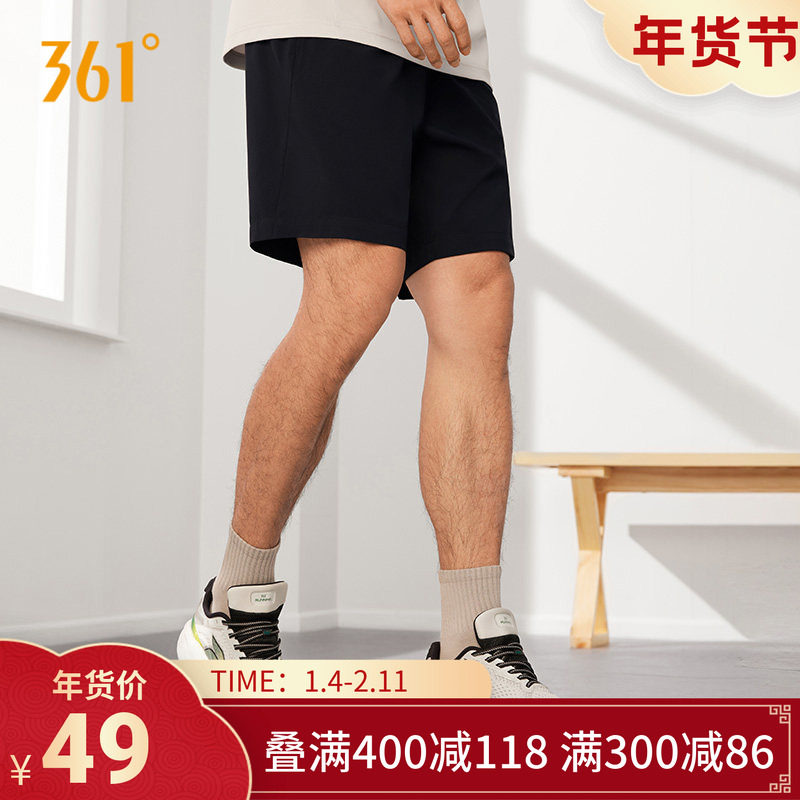 361运动裤男2025秋季梭织速干运动五分裤男跑步裤子透气运动裤