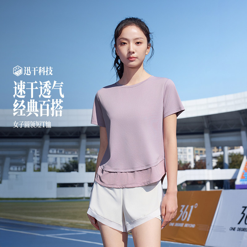 361速干运动T恤女2026夏季新款网布轻薄透气运动短T女士健身短袖