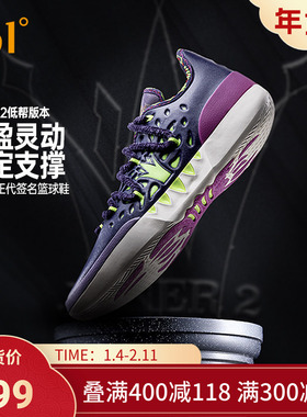 joker2篮球鞋361男鞋运动鞋2025冬季专业实战耐磨防滑缓震男球鞋
