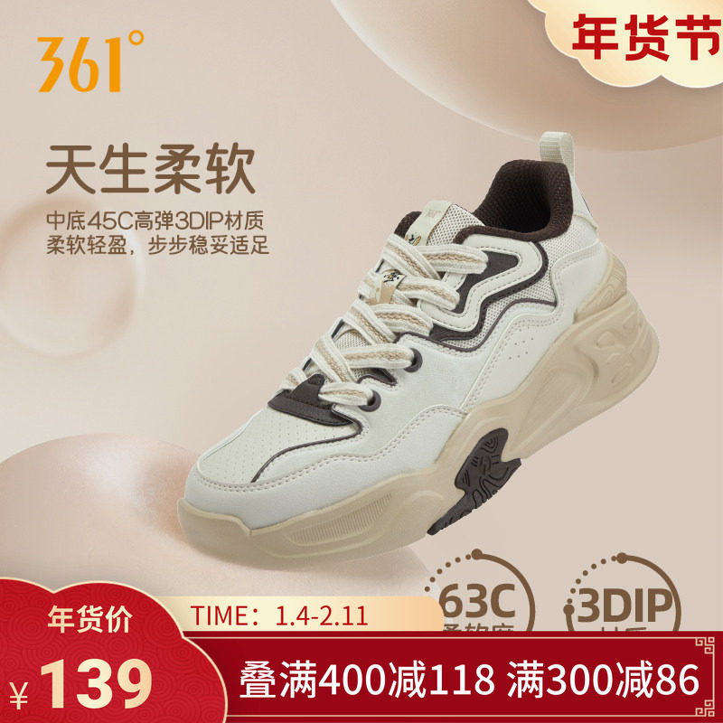 361锦程男鞋休闲运动鞋2025秋冬新款厚底百搭鞋子革面板鞋男款,运动鞋new,板鞋,淘宝优惠券,粉丝福利购,淘宝优惠卷