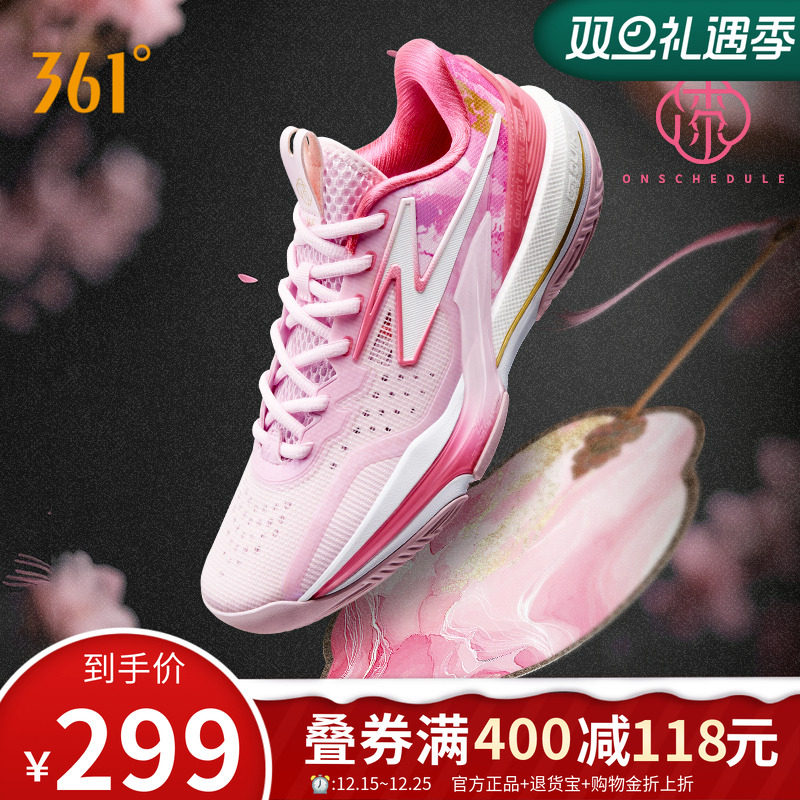 big36.0篮球鞋缓震回弹球鞋