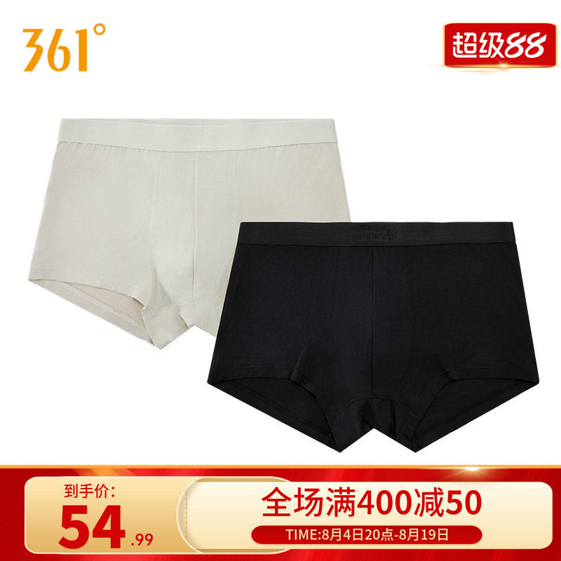 361°运动配件2026春季新款男两条装运动内裤