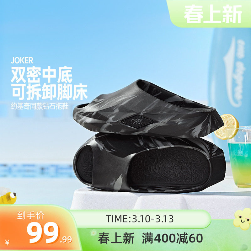 361joker钻石运动拖鞋2026夏季新款居家户外防滑凉拖潮流情侣拖鞋
