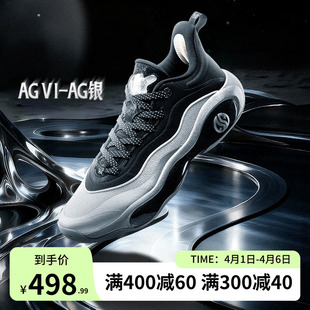 夏季 AG6篮球鞋 阿隆戈登361男鞋 运动鞋 防滑抓地耐磨缓震回弹男球鞋