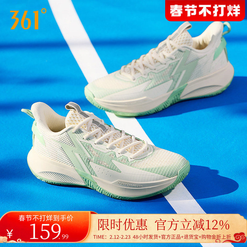 big3 team SE篮球鞋361度男鞋运动鞋秋冬鞋子网面训练鞋实战球鞋