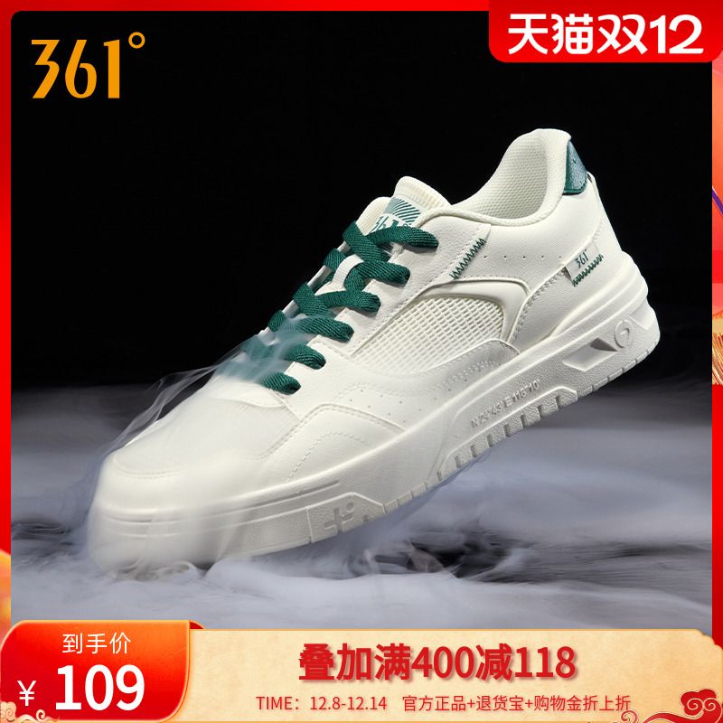 361男鞋透气网面运动鞋