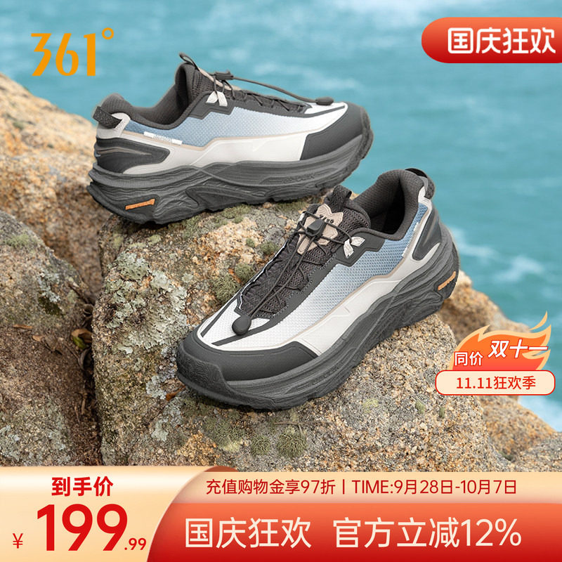 无垠361登山鞋男2025冬季新款防滑越野运动鞋户外山系徒步鞋男鞋